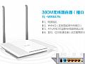 新款tp-link847N无线路由器