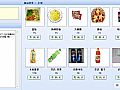 专业为企业安装点餐系统
