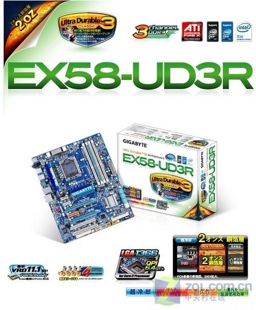 结束i7贵族时代选择廉价X58如何攒机