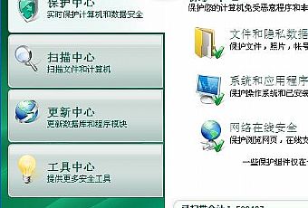 卡巴斯基杀毒1年版19元3年版49元