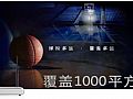 腾达300M覆盖王无线路由器198元