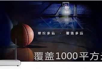 腾达300M覆盖王无线路由器198元