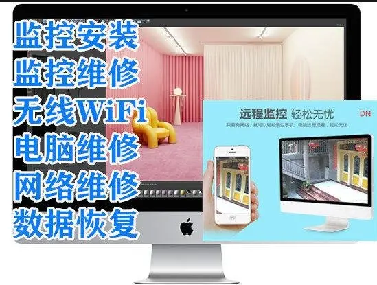 广州火车站耀中广场电脑维修硬盘维修