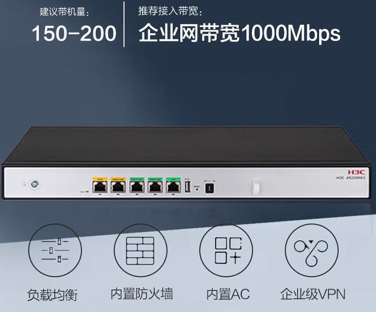 限止别人网速用什么软件好呢才能达到效果